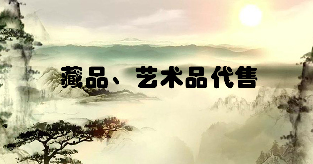 安宁-怎么把自己的画卖到网上